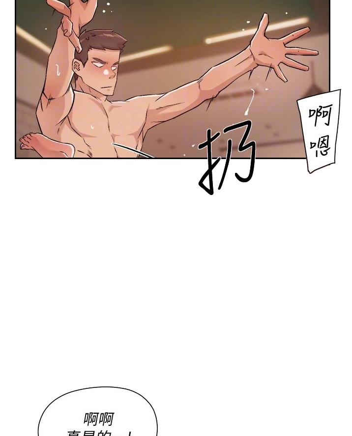 第89话9
