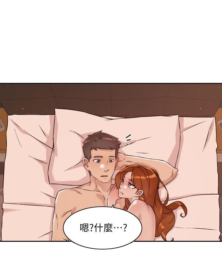 第90话1