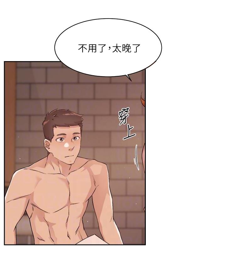 第90话11