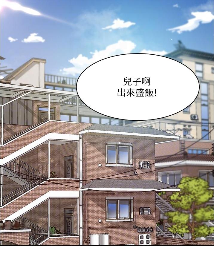 第90话20