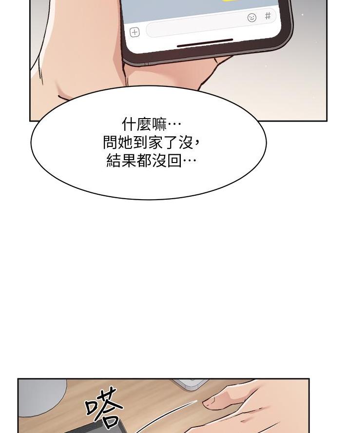 第90话23