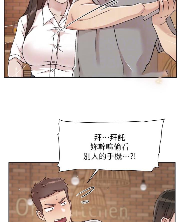 第90话37
