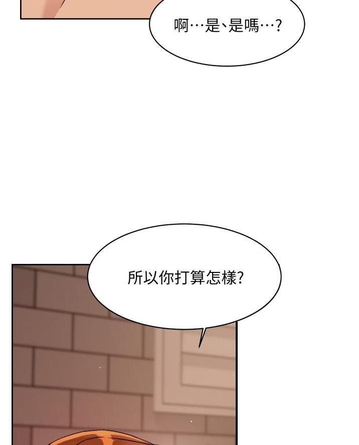 第90话4