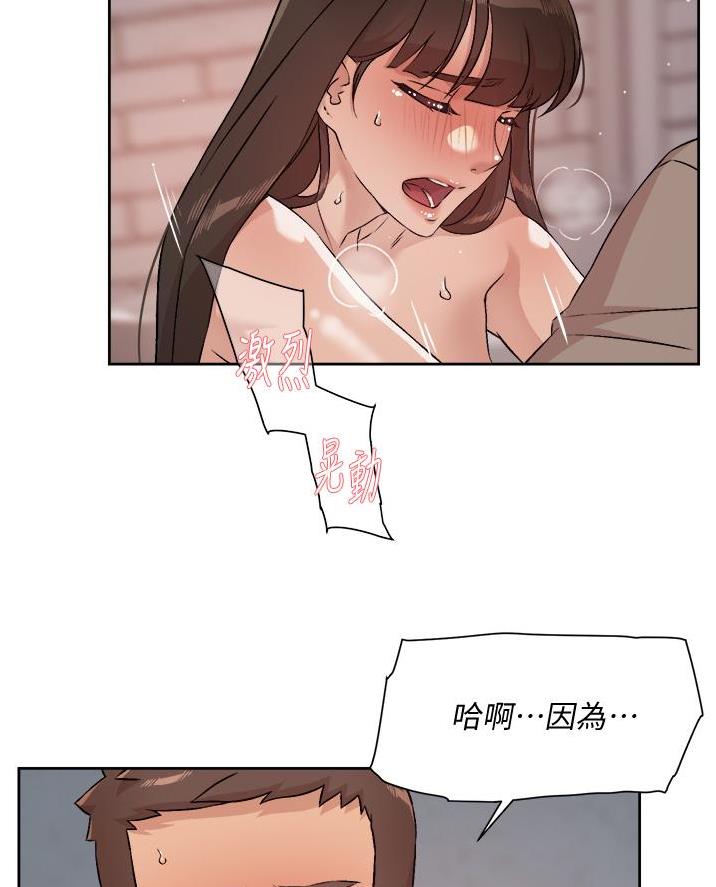 第90话48
