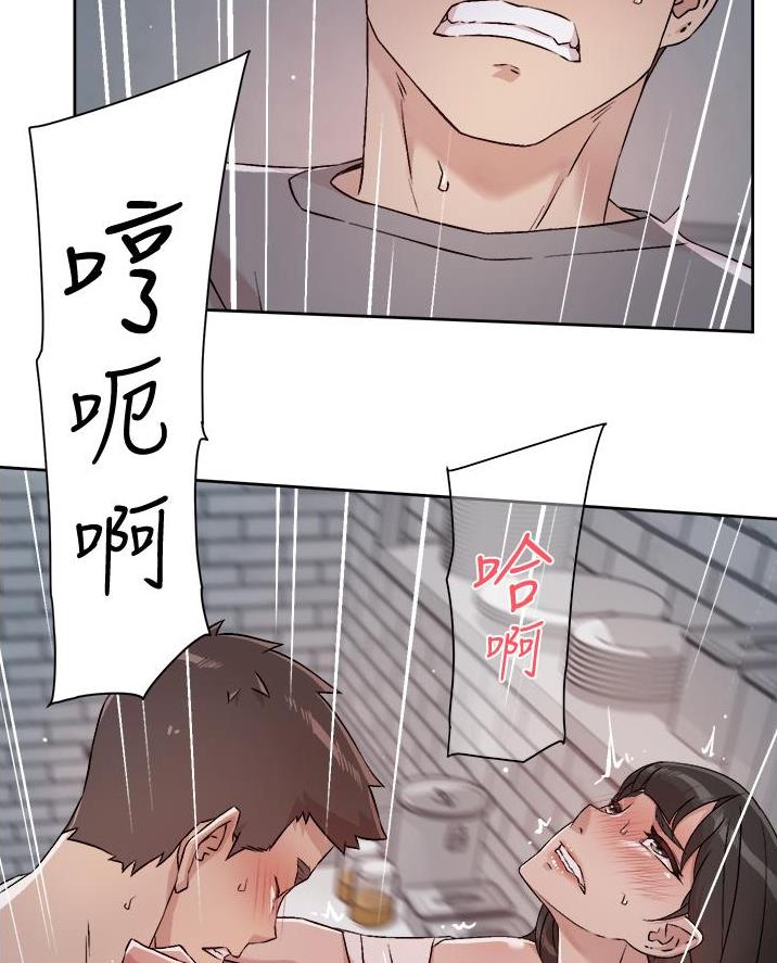 第90话55