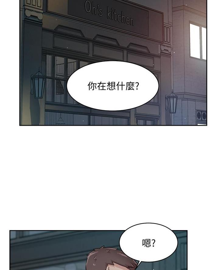 第90话58