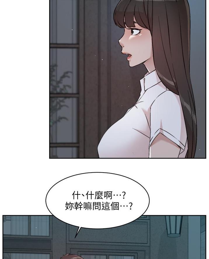第90话60