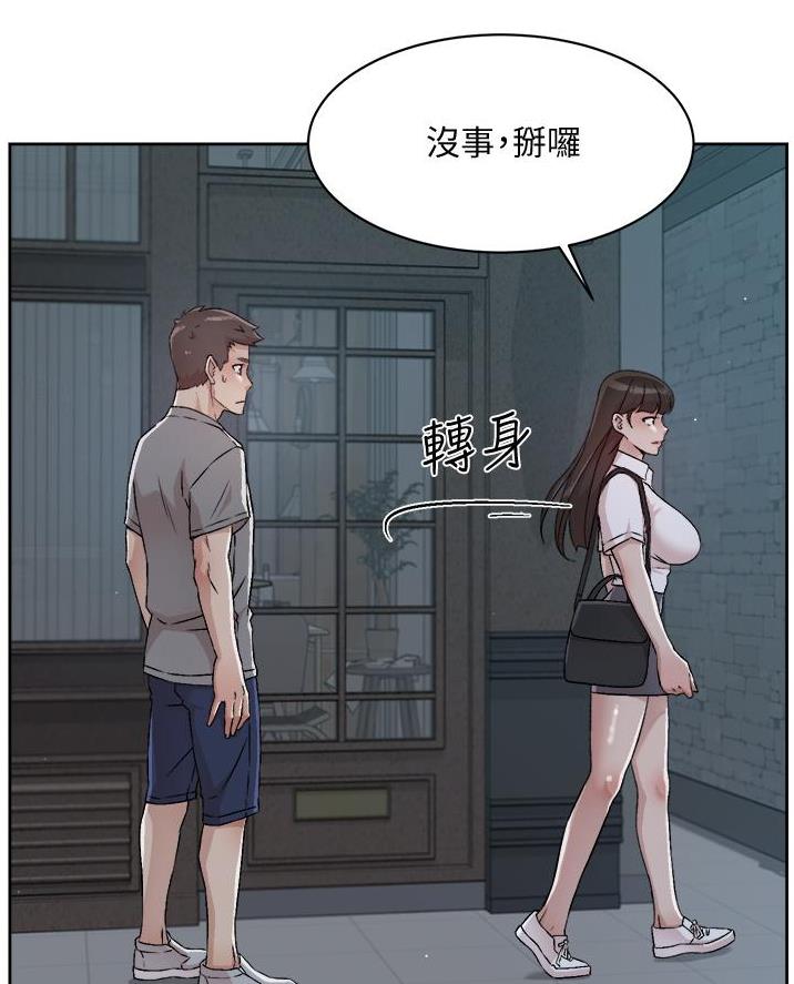 第90话63