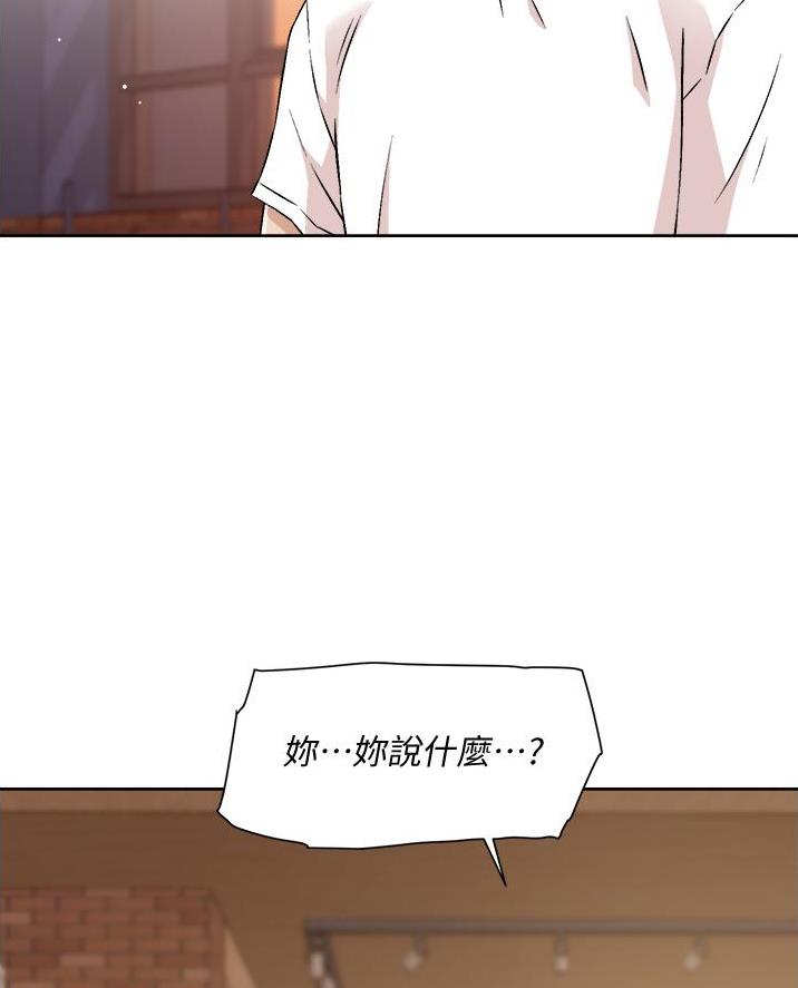 第91话13
