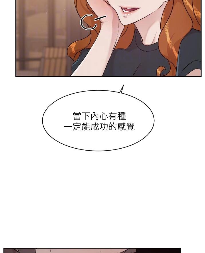 第91话21