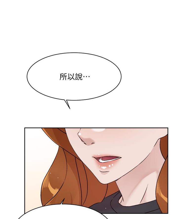 第91话23