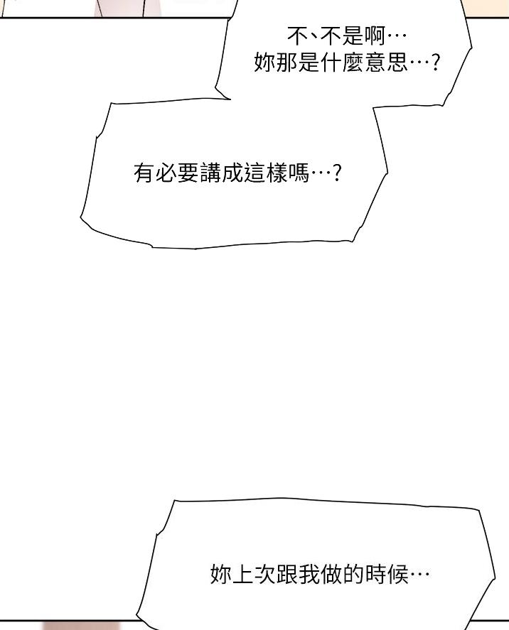 第91话27