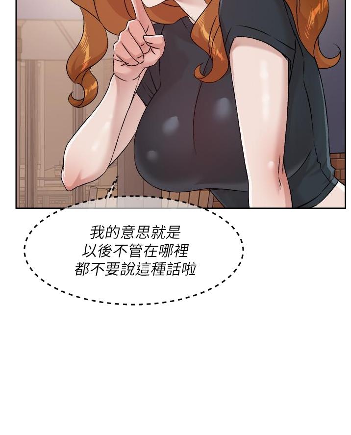 第91话30