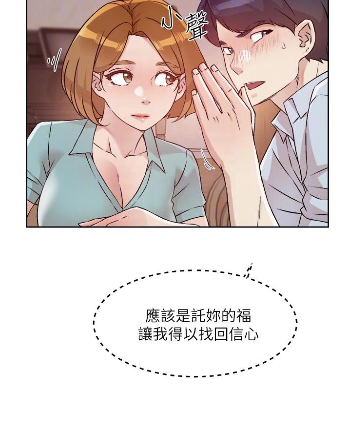 第91话42