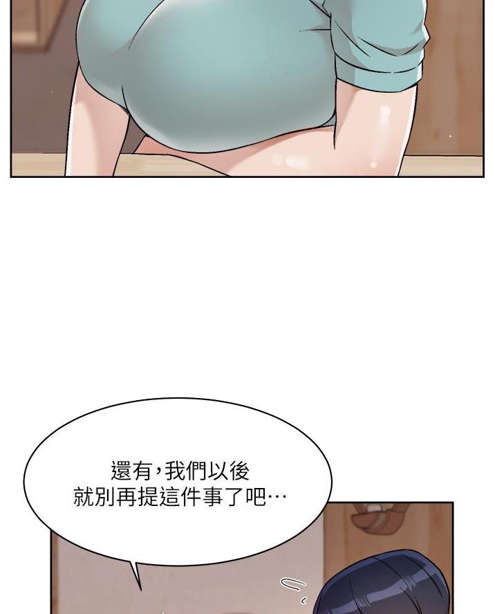 第91话44