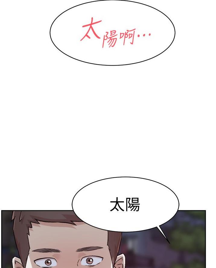 第91话55