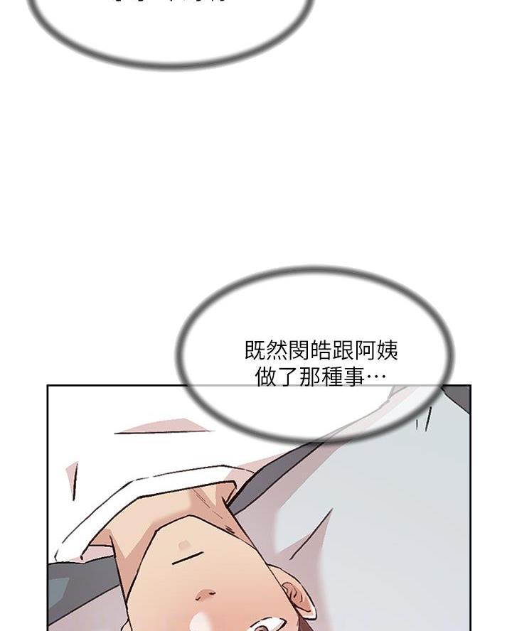 第92话11