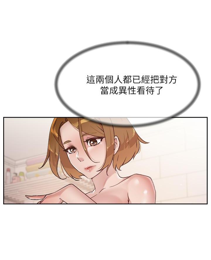 第92话14