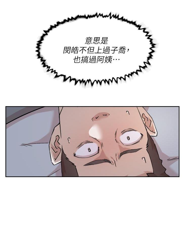 第92话18