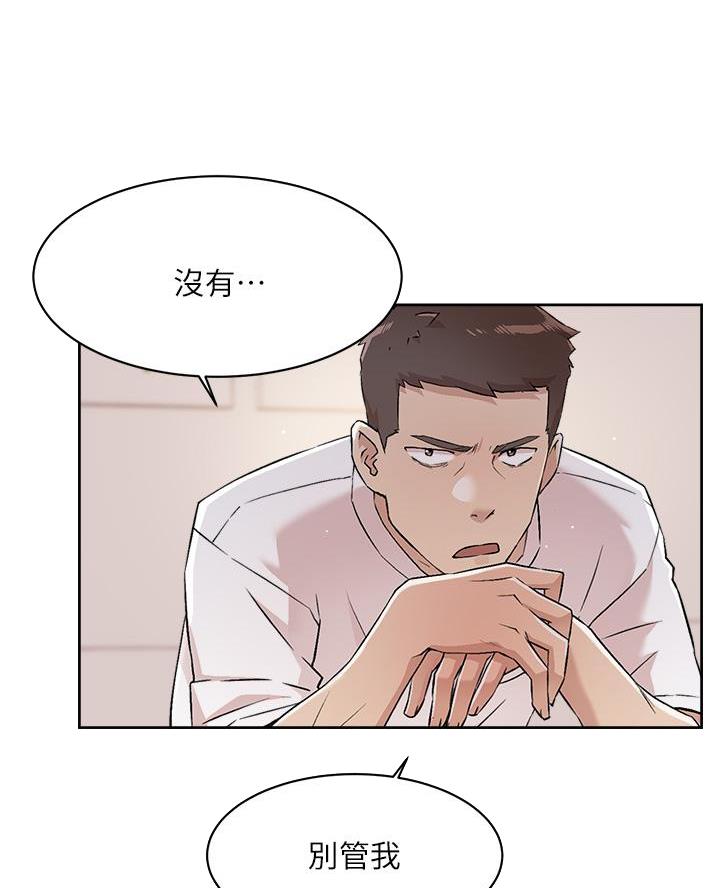 第92话28