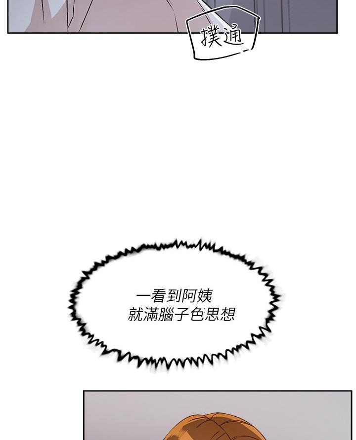 第92话3