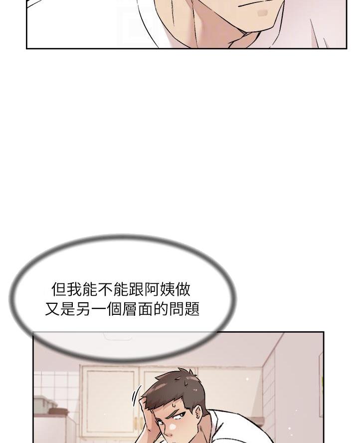 第92话33