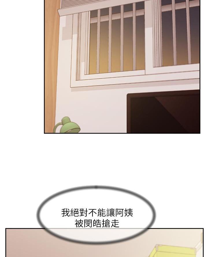 第93话13