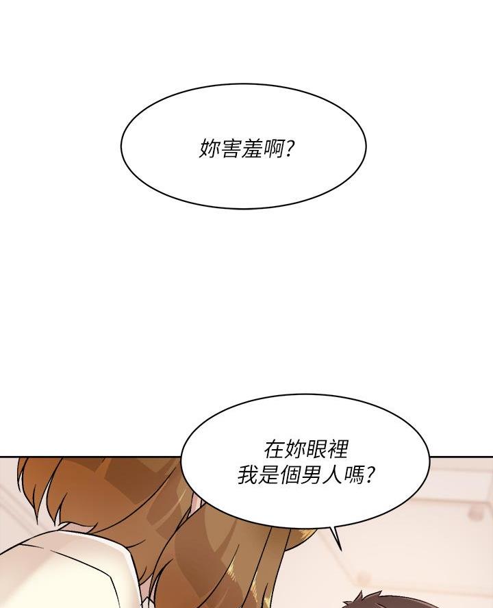 第93话25