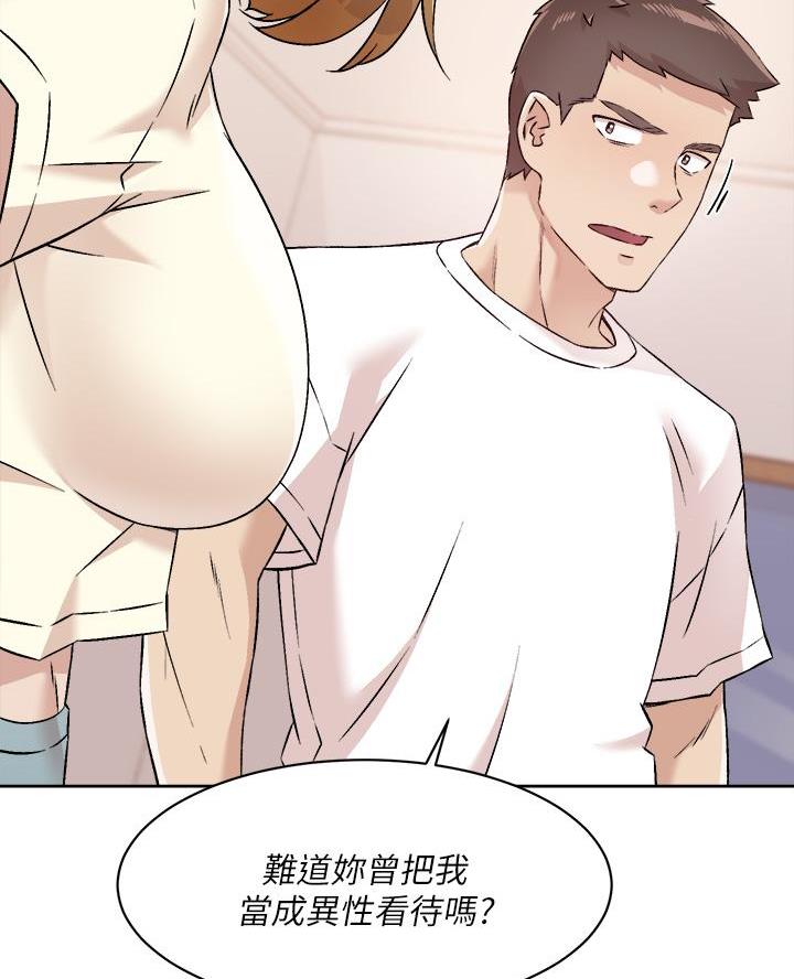 第93话26