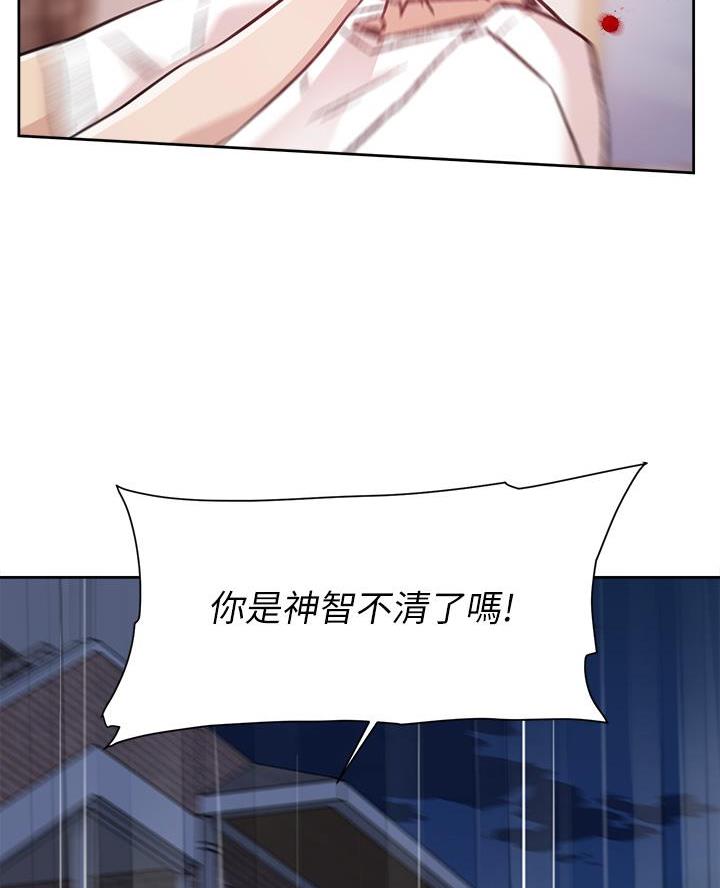 第93话32