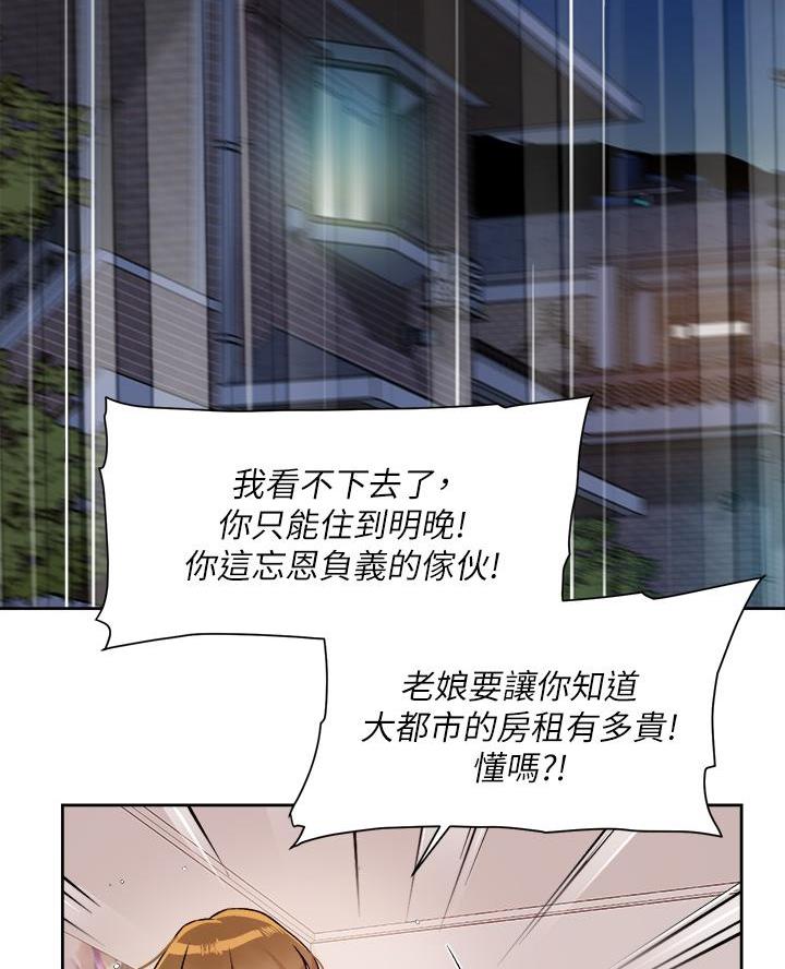 第93话33