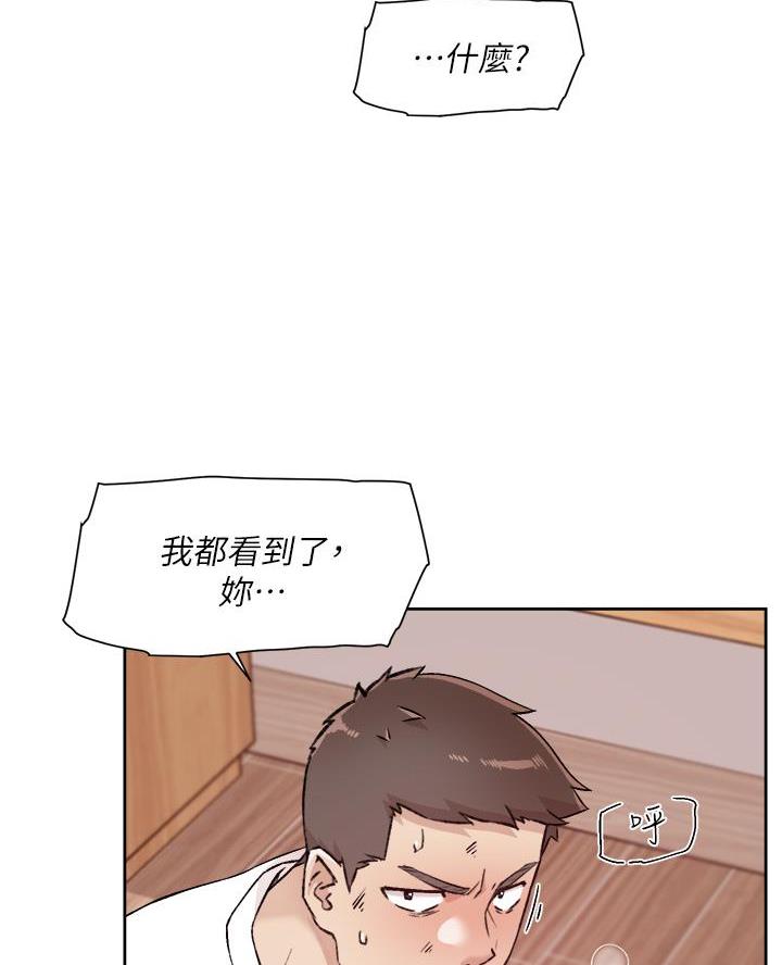 第93话37