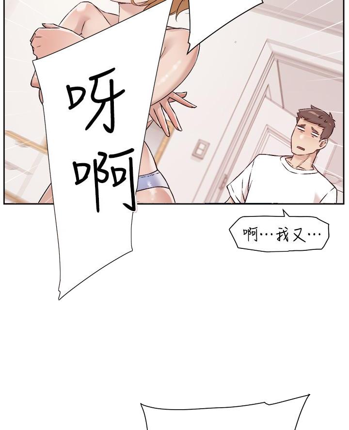 第93话6