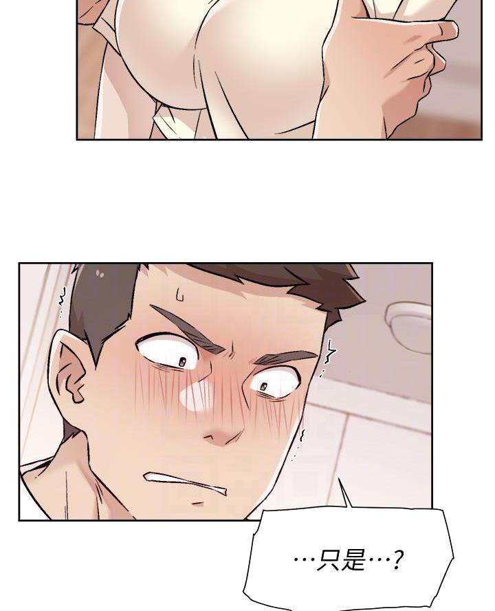 第94话17