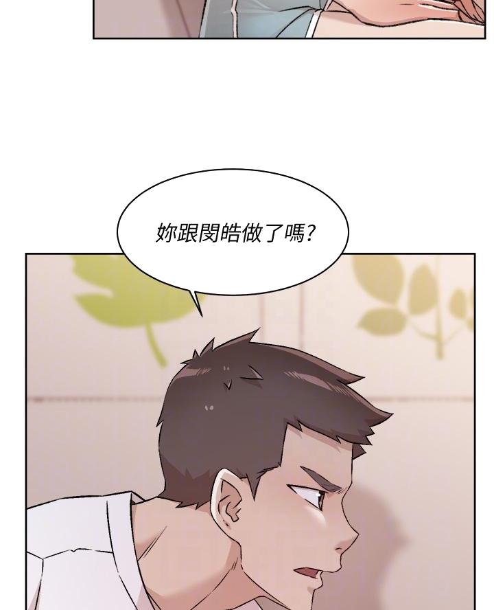 第94话23