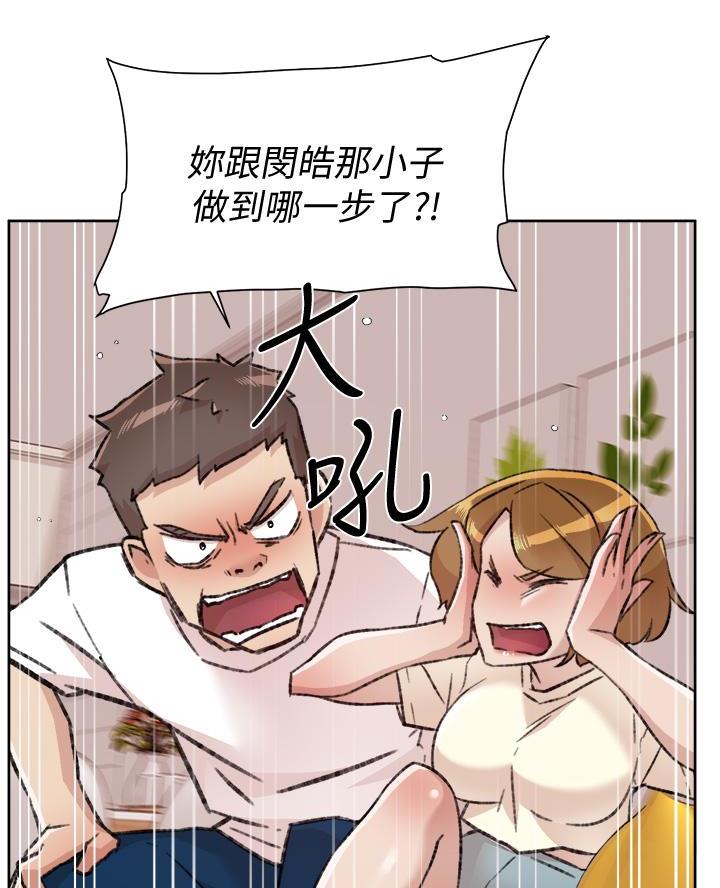 第94话26