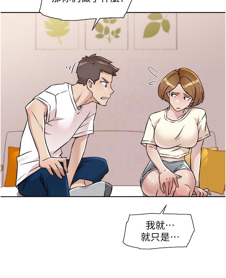 第94话28