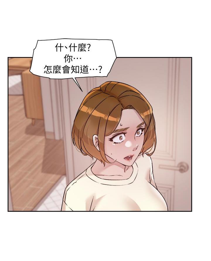 第94话3