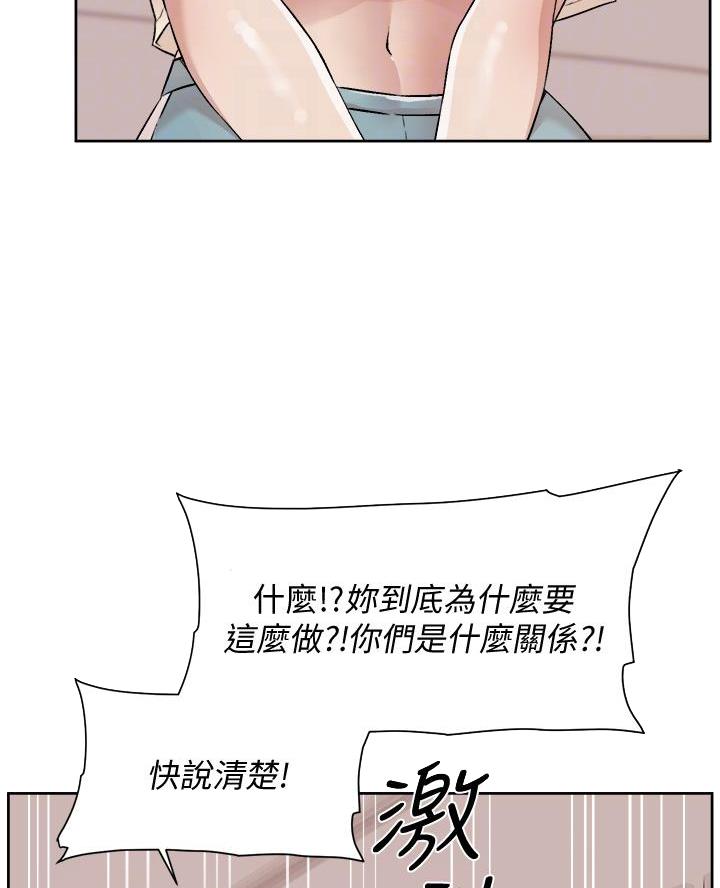第94话30