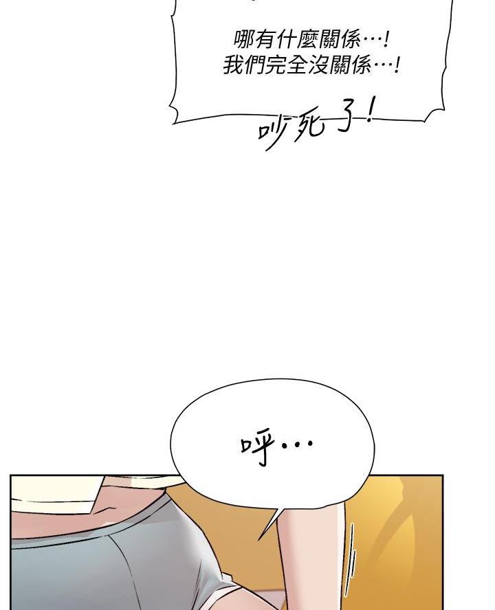 第94话32