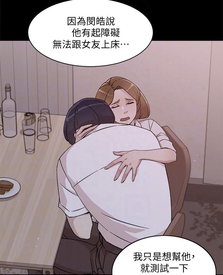 第94话35