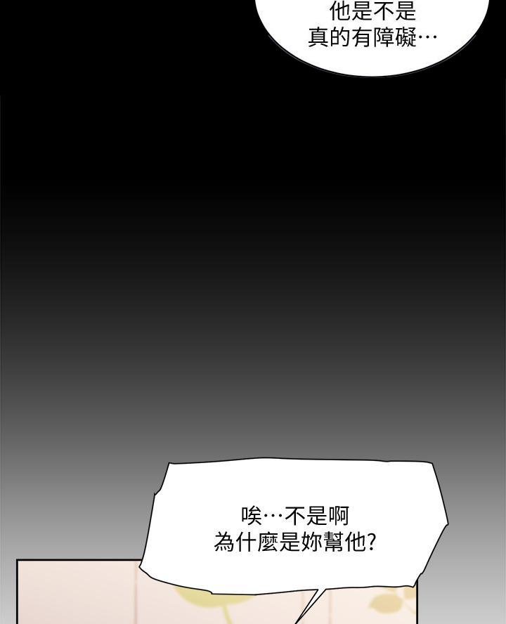 第94话36