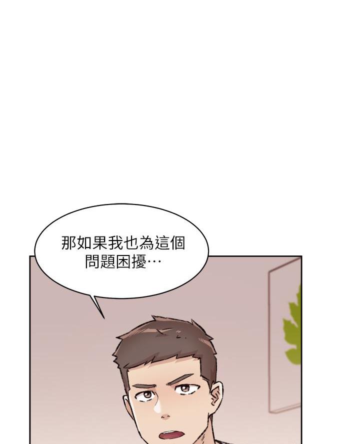 第94话40