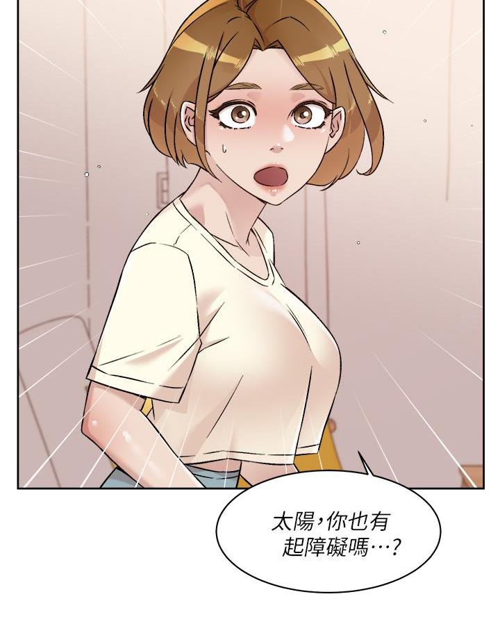 第94话42
