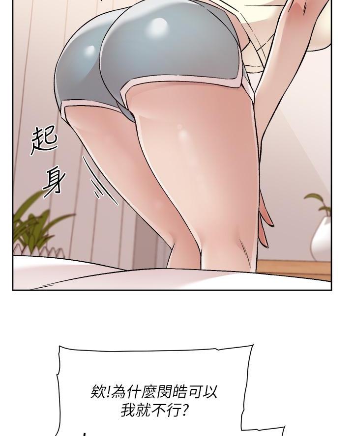 第95话10