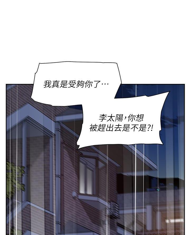 第95话12