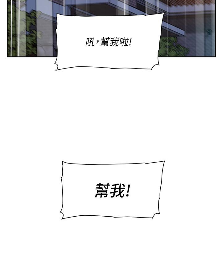 第95话13