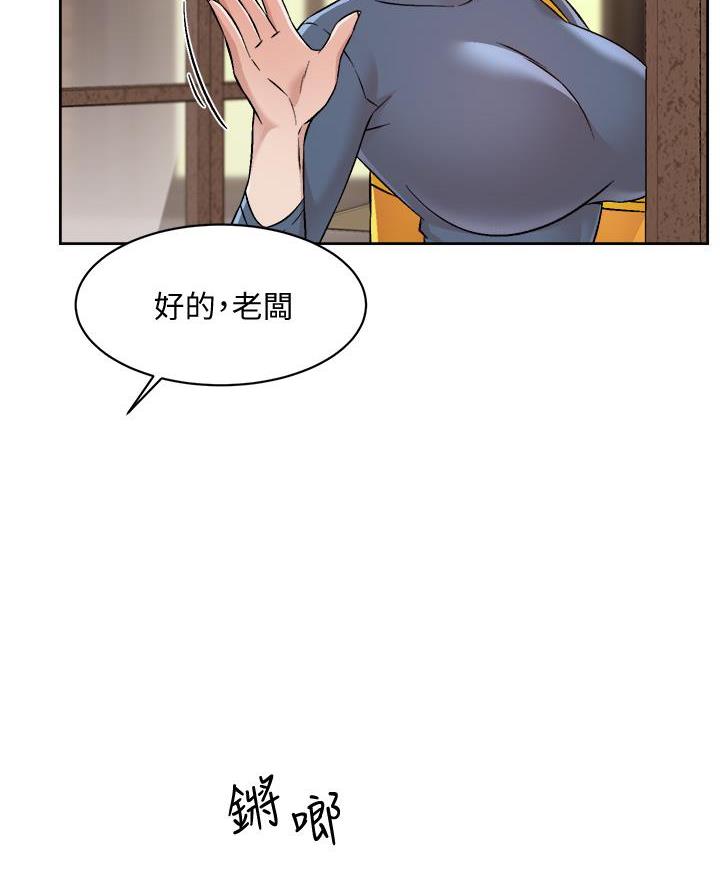 第95话16