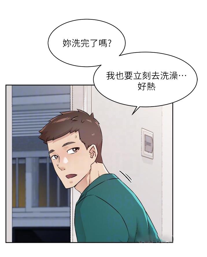 第96话12