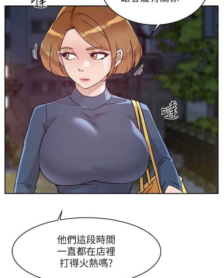 第96话4